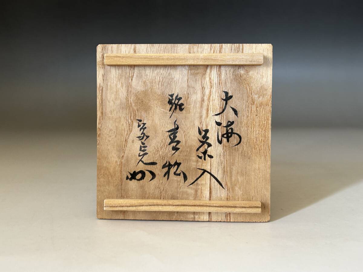 item_image_8