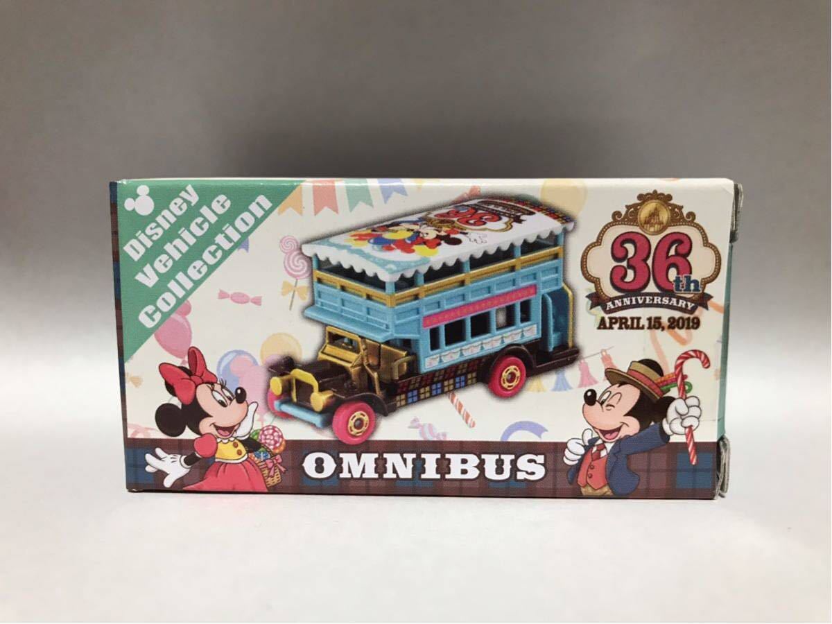 ディズニー 36周年 2019 トミカ オムニバス ビークルコレクション DISNEY resort tomica パーク完売品_画像1