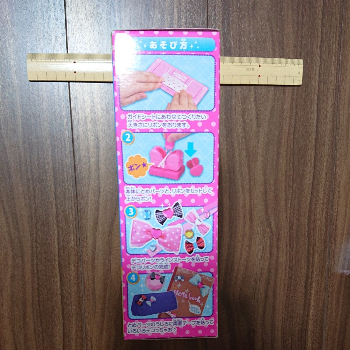 ヤフオク 新品 ハッピークリエ デコリボン 本体 リボンパ ヤフオク 新品 ハッピークリエ デコリボン 本体 リボンパ