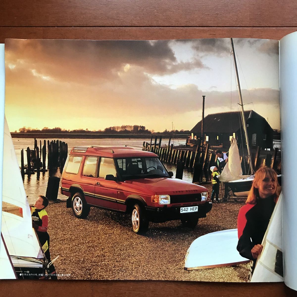  Land Rover Discovery Heisei era 6 year 6 month issue catalog 