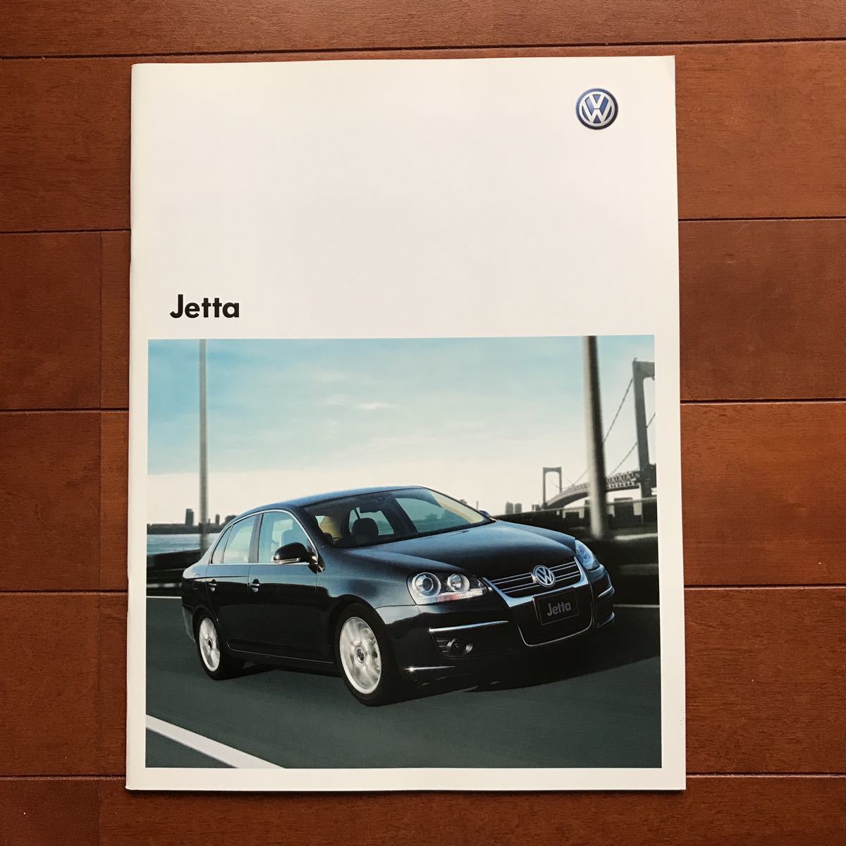VWジェッタ 08年9月発行カタログ_画像1