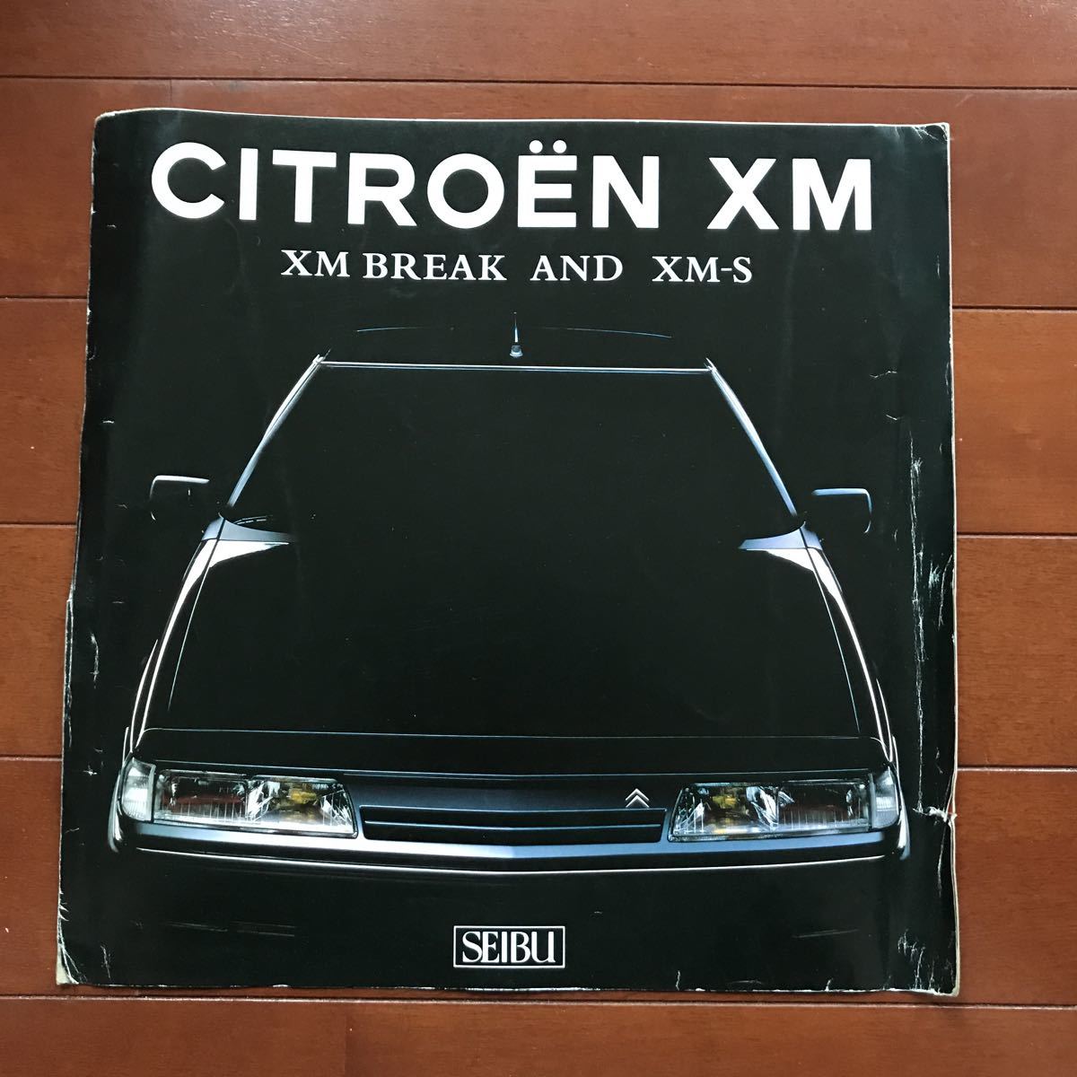  Citroen XM Break /XM-S catalog 