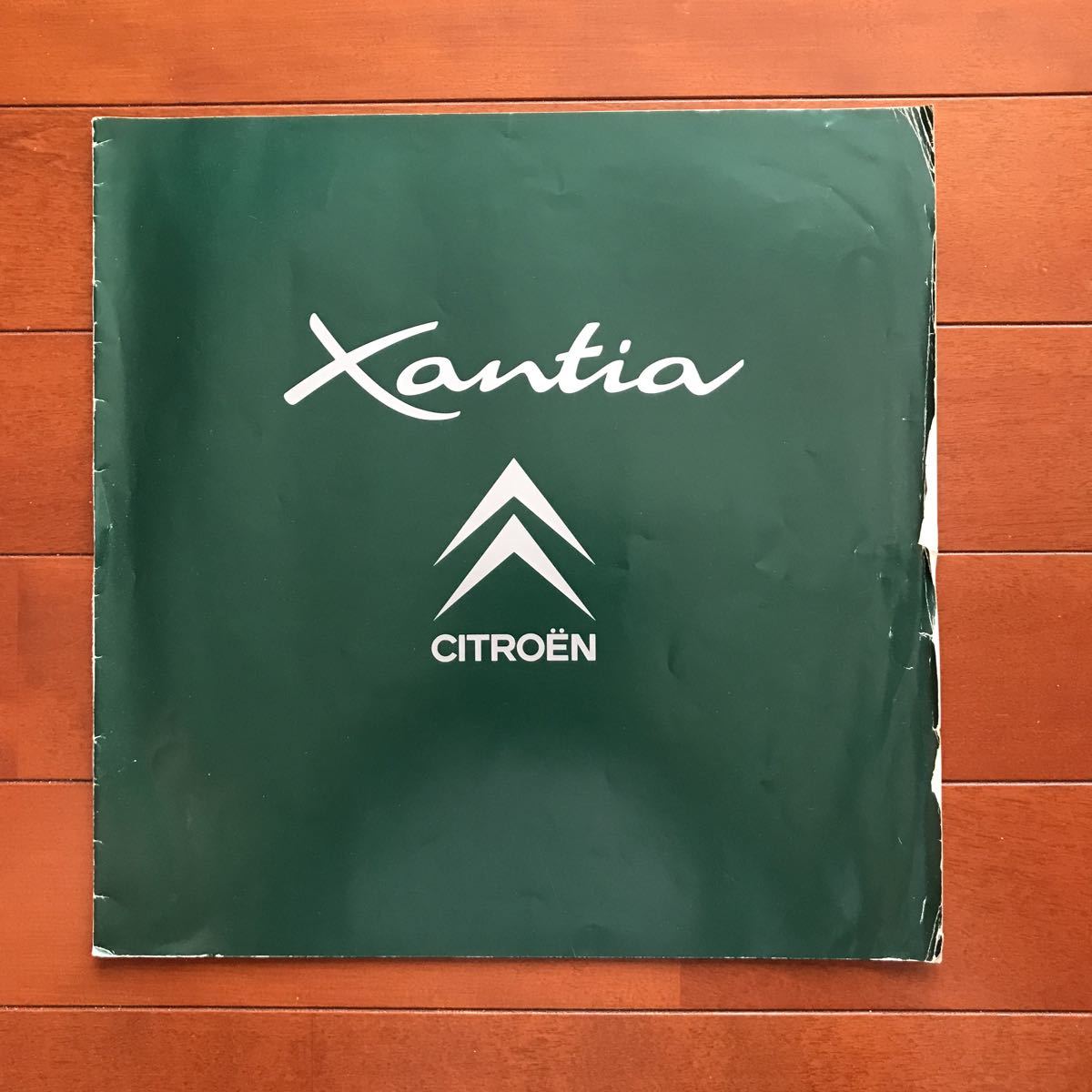  Citroen Xantia 93 year 10 month issue catalog 