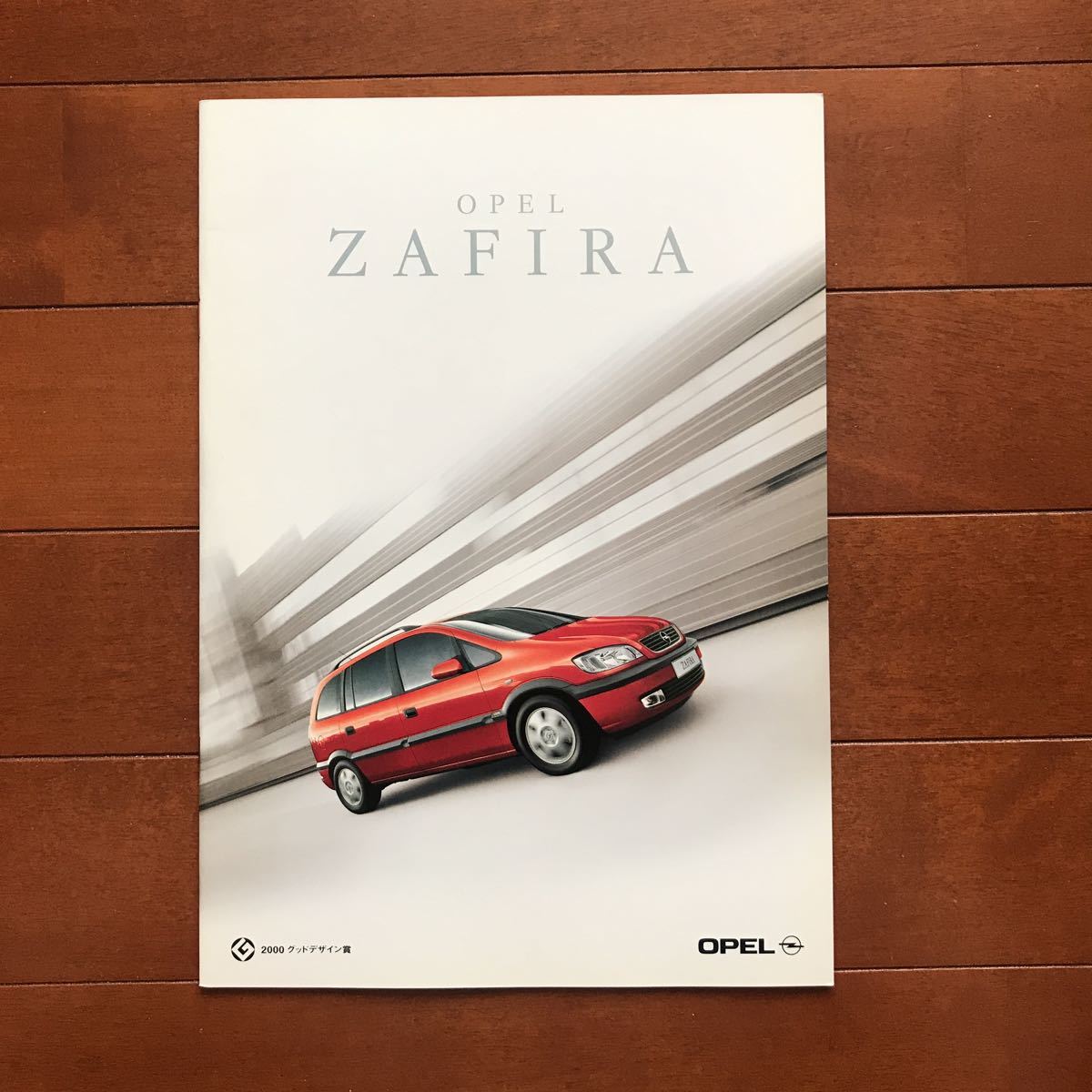  Opel Zafira 00 year 11 month issue catalog 