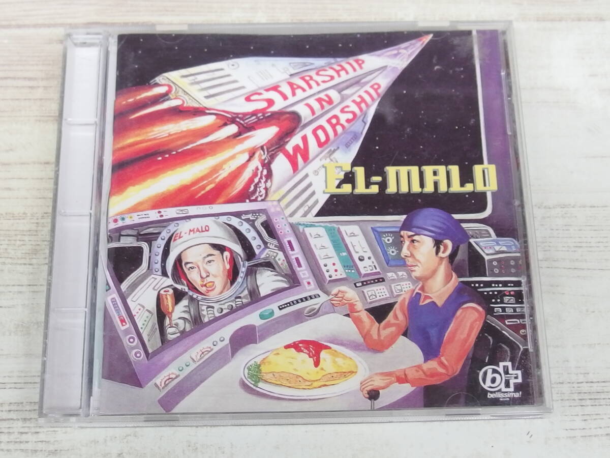 CD / Starship in Worship / EL-MALO /[J30]/ б/у 