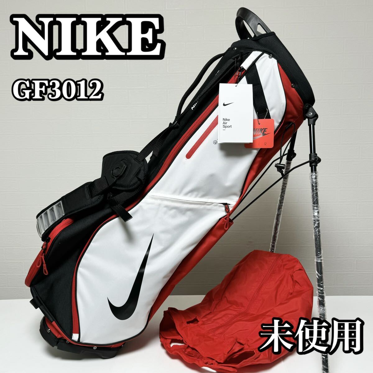 未使用】NIKE ナイキ エア スポーツ2 スタンドキャディバッグ 未使用】NIKE ナイキ エア スポーツ2 スタンドキャディバッグ