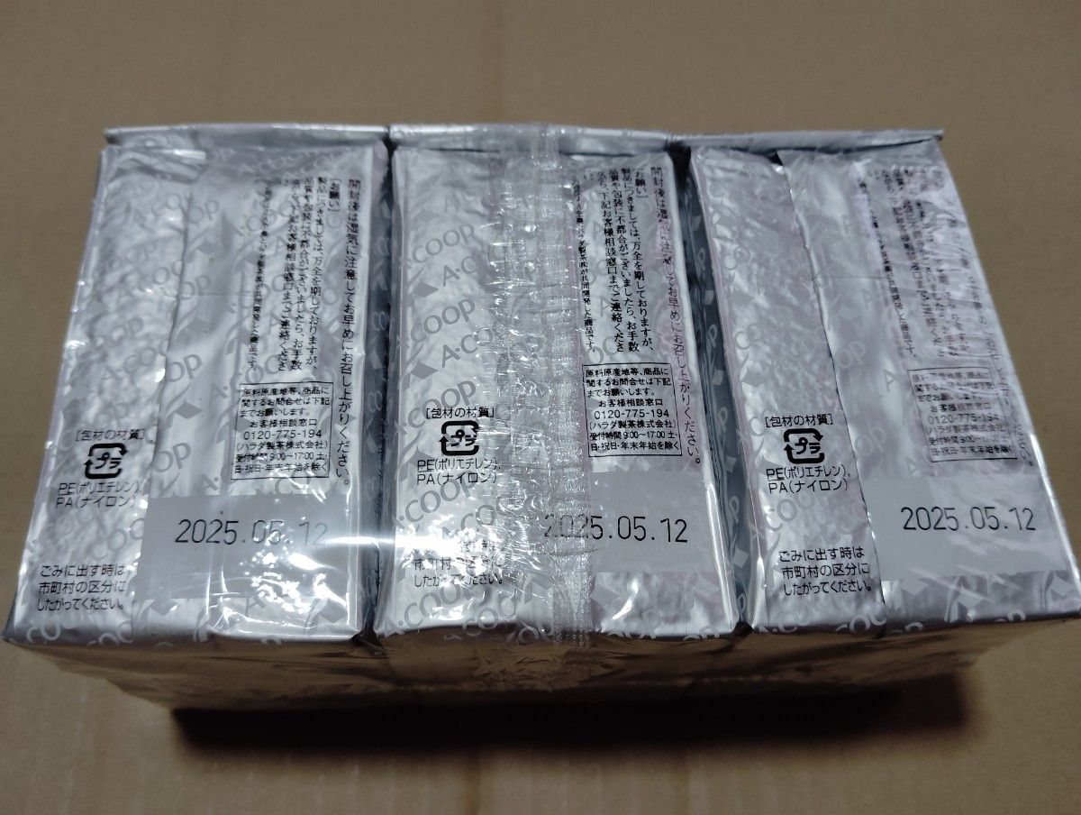 新茶 エーコープ 煎茶 紫鳳 1kg|Yahoo!フリマ(旧PayPayフリマ) 新茶 エーコープ 煎茶 紫鳳 1kg|Yahoo!フリマ(旧PayPayフリマ)