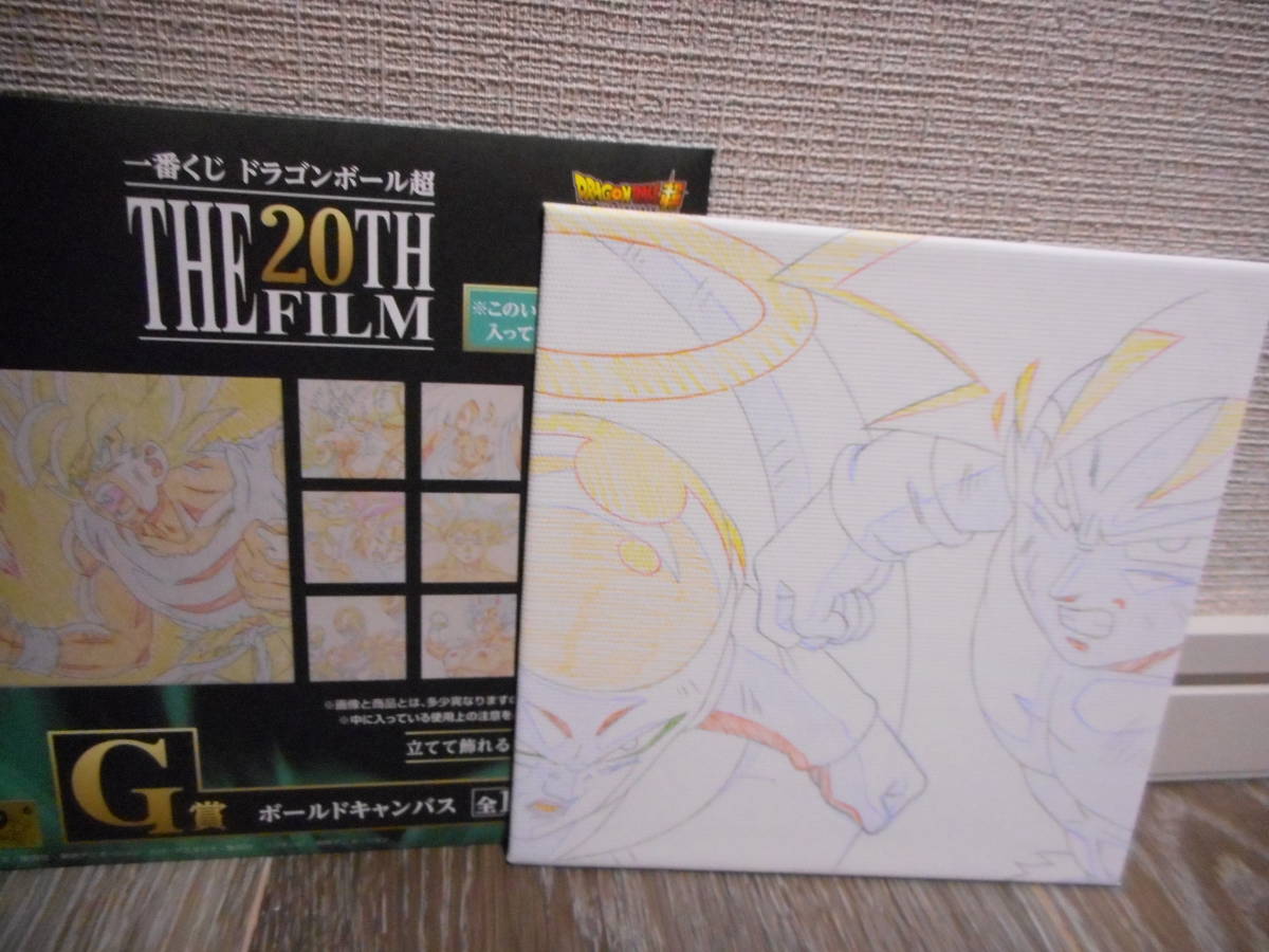 一番くじ ドラゴンボール超 THE 20TH FILM Ｇ賞 ボールドキャンバス _画像1