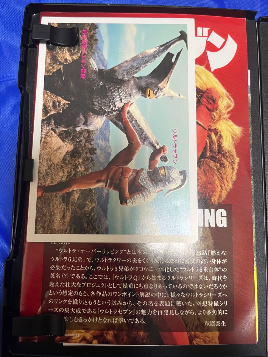 ウルトラセブンDVD 全12巻セット 初回特典ブロマイド入り 新品 ウルトラセブンDVD 全12巻セット 初回特典ブロマイド入り 新品