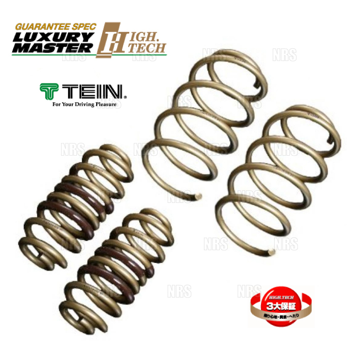 TEIN テイン HIGH.TECH ハイテク ダウンサス トール カスタム M900S 2020/9~ FF車 (SKTE4-G1B00