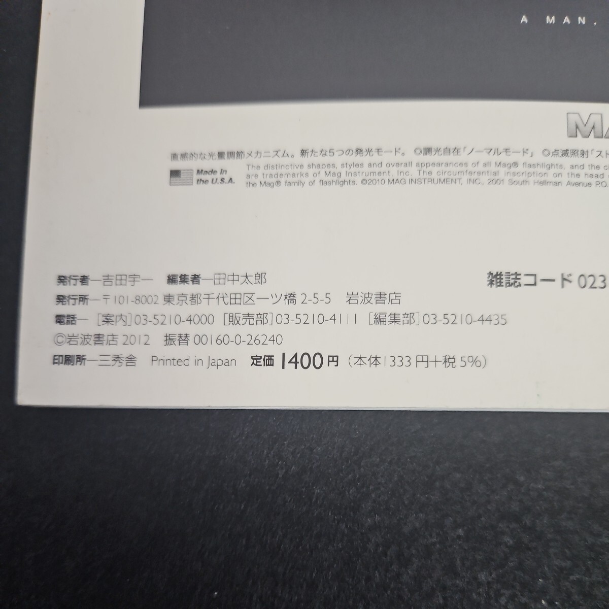 item_image_4