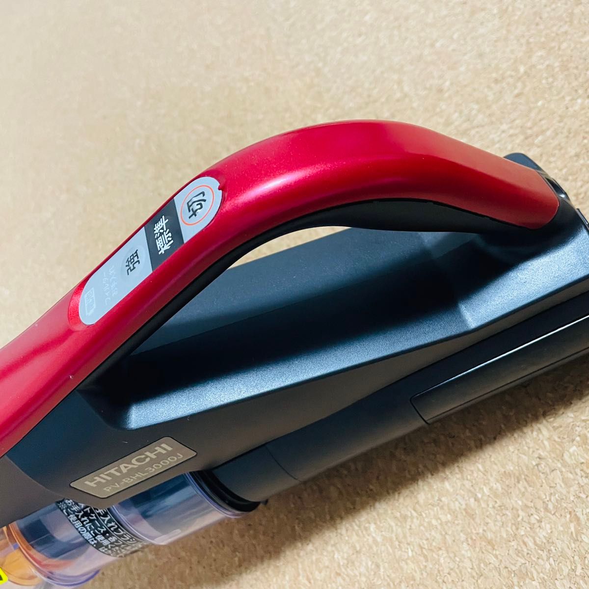 スタンド付き】日立 PV-BHL3000J R スティッククリーナー 掃除機 スタンド付き】日立 PV-BHL3000J R スティッククリーナー 掃除機