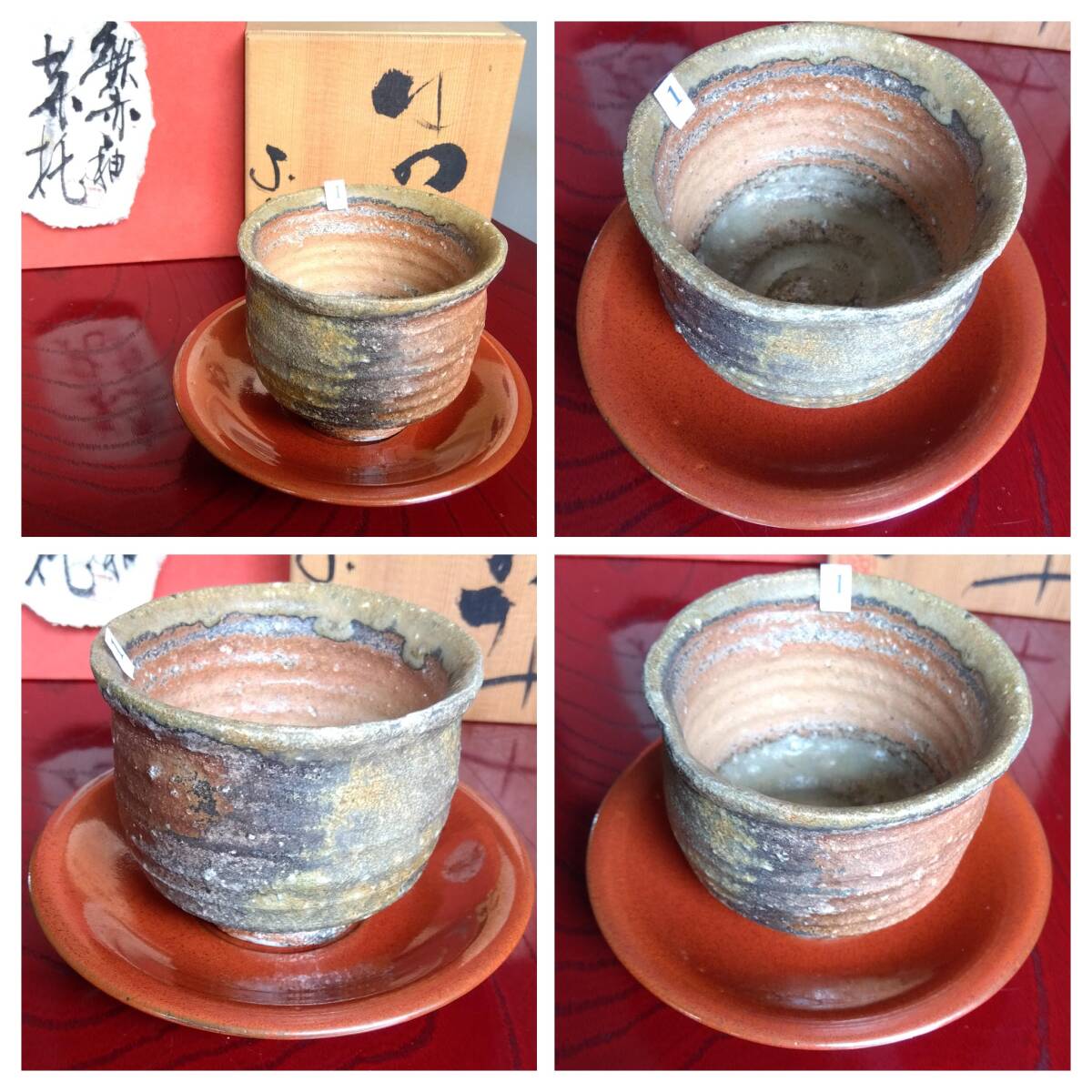 越前焼の名工 白越不朝(塩越窯)自然灰釉究極美の逸品ぐい呑み 越前焼の名工 白越不朝(塩越窯)自然灰釉究極美の逸品ぐい呑み