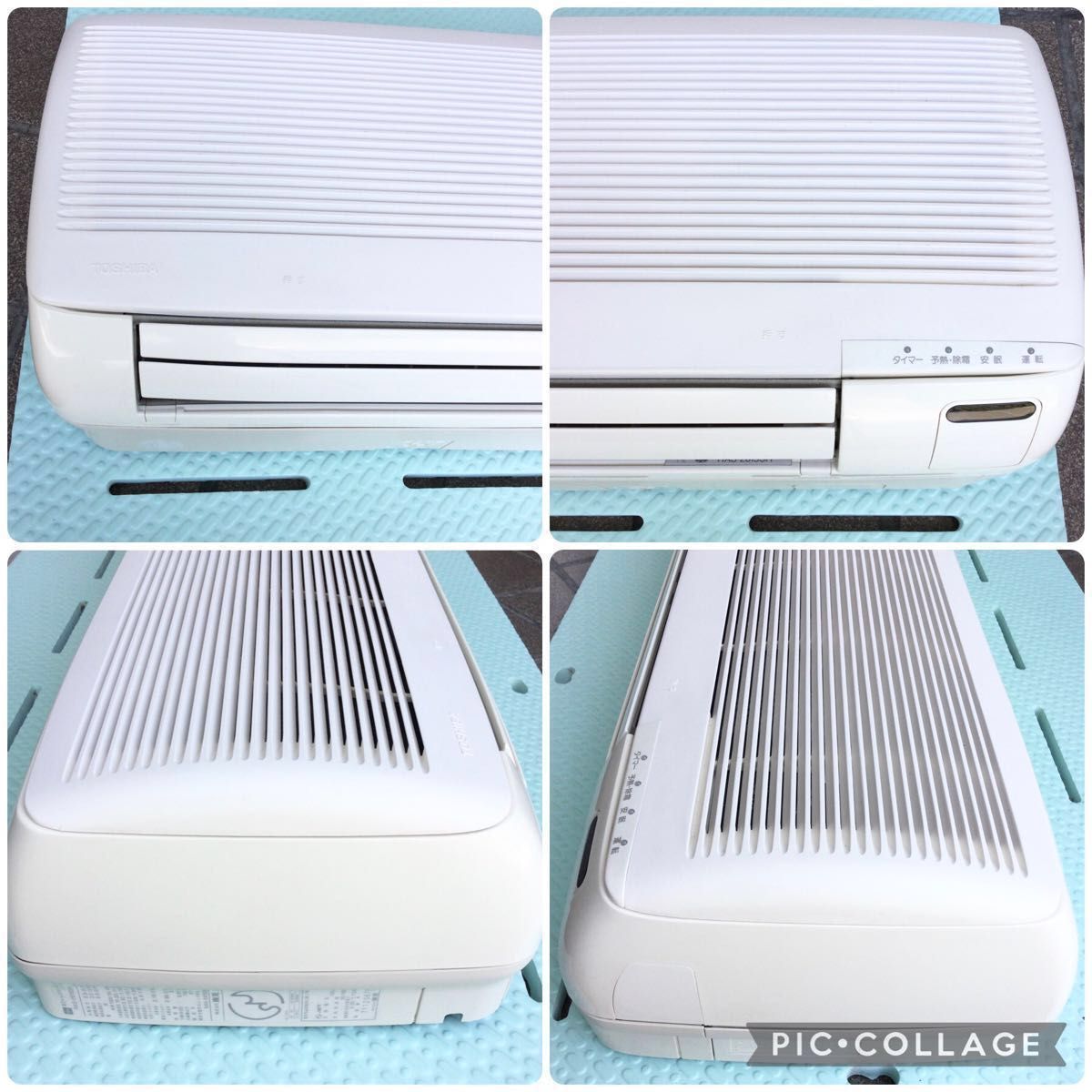 実動品 東芝 TOSHIBA ルームエアコン 8〜10畳 RAS-2815SH 室内 実動品 東芝 TOSHIBA ルームエアコン 8〜10畳 RAS-2815SH 室内