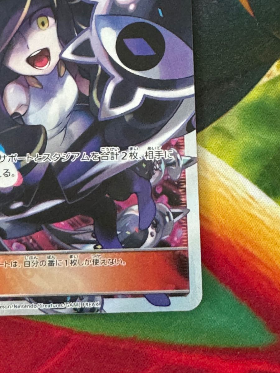 最終値下げ ルザミーネ 黒ルザミーネ 黒ルザ ポケカ ポケモン 最終値下げ ルザミーネ 黒ルザミーネ 黒ルザ ポケカ ポケモン