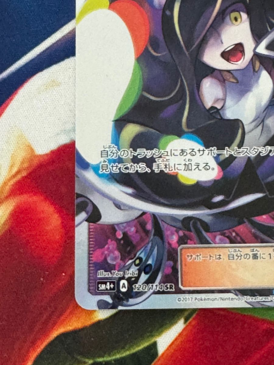 最終値下げ ルザミーネ 黒ルザミーネ 黒ルザ ポケカ ポケモン 最終値下げ ルザミーネ 黒ルザミーネ 黒ルザ ポケカ ポケモン