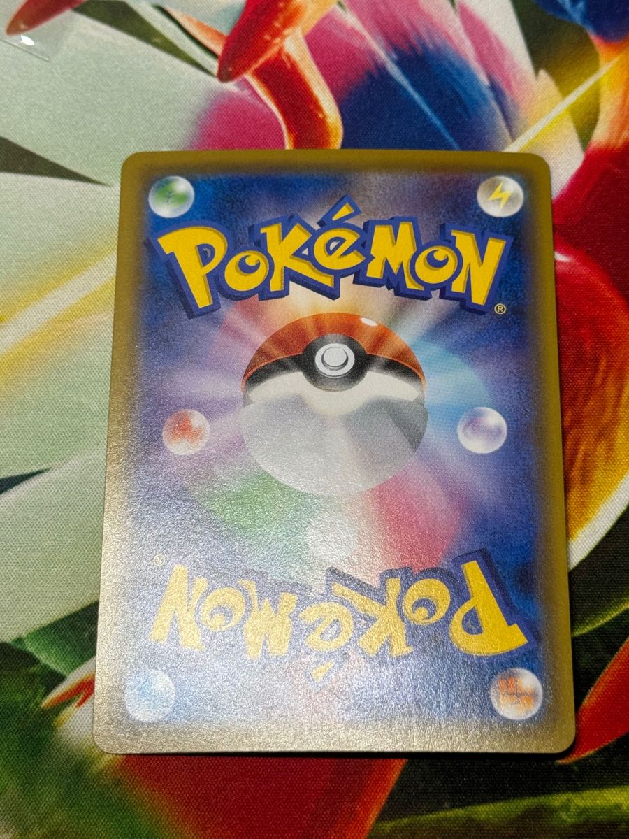 ボスの指令 SR サカキ ポケモンカード|Yahoo!フリマ(旧PayPay ボスの指令 SR サカキ ポケモンカード|Yahoo!フリマ(旧PayPay