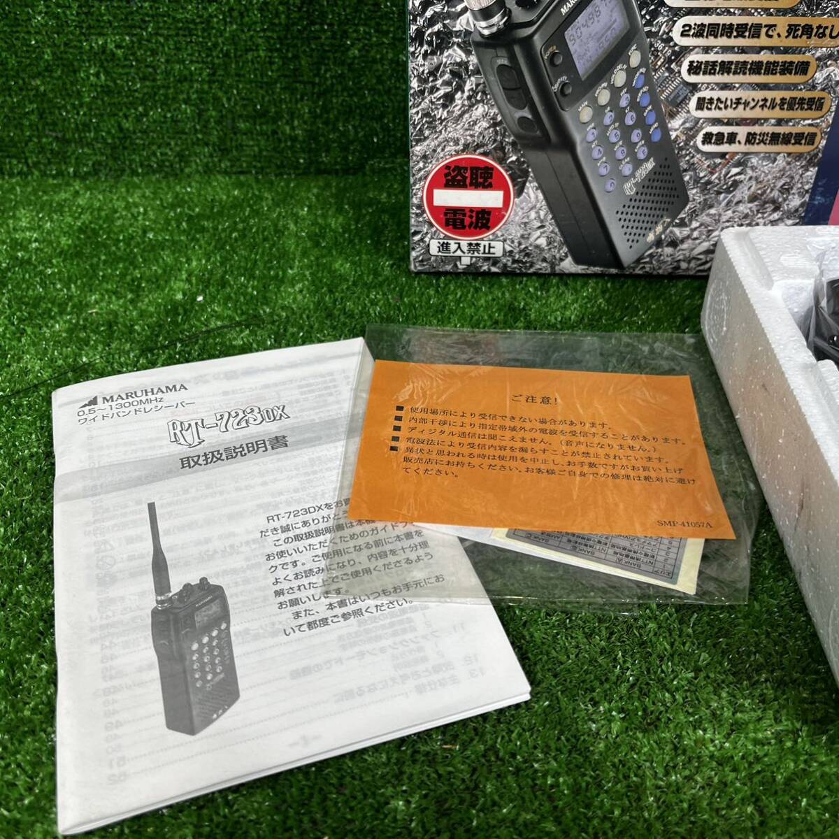 MARUHAMA マルハマ 受信機 ワイドバンドレシーバー 鳴物入 RT MARUHAMA マルハマ 受信機 ワイドバンドレシーバー 鳴物入 RT