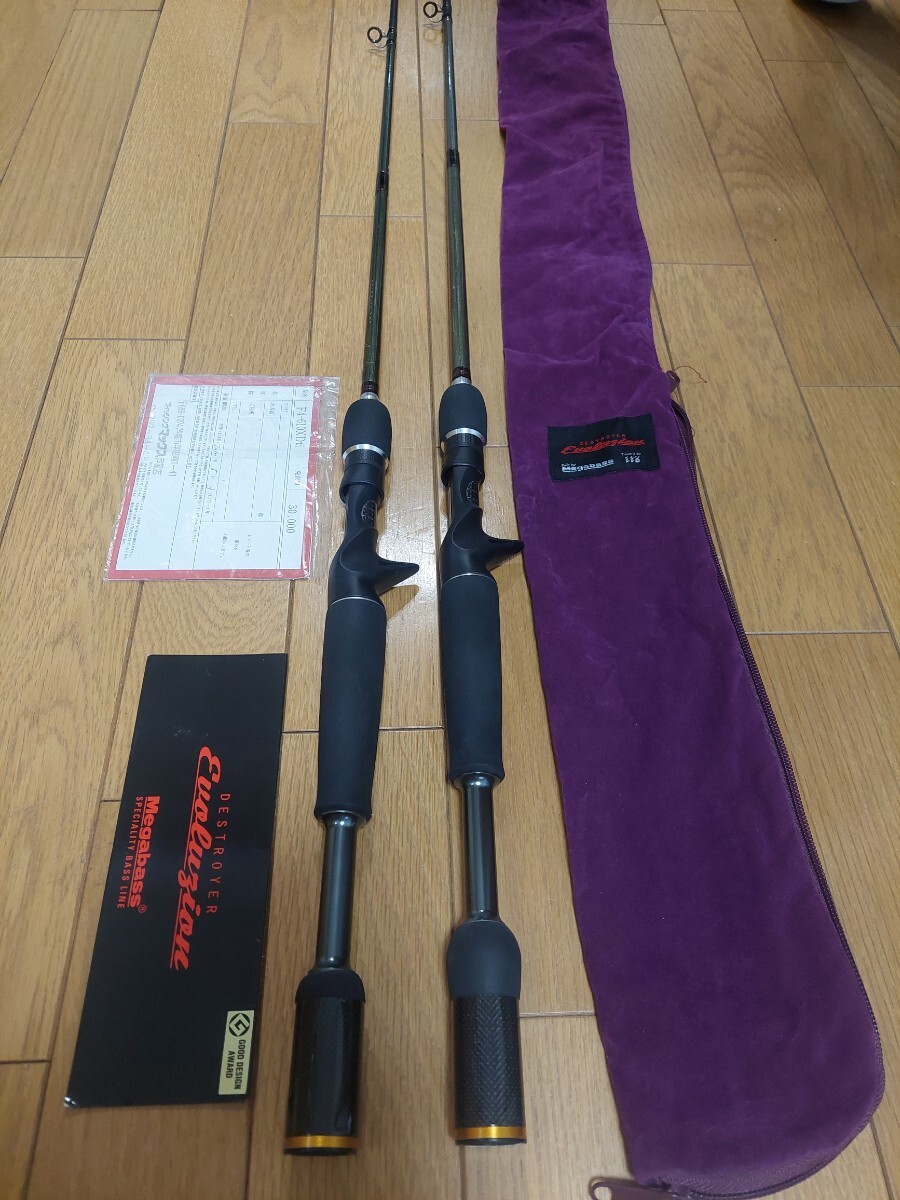 5250円 メガバス デストロイヤー エヴォルジオン 2本セット F4 5250円 メガバス デストロイヤー エヴォルジオン 2本セット F4