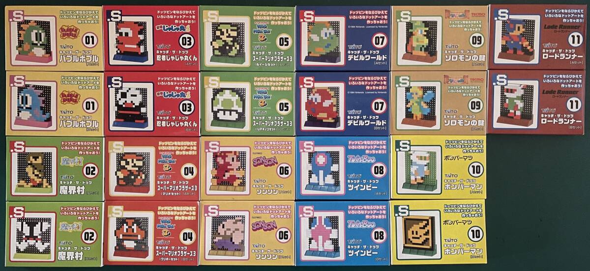 【新品未開封】キャッチ・ザ・ドッツ 全22種(Aセット+Bセット)×全11種 非売品