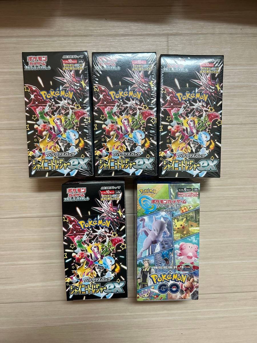 ポケモンカード 未開封BOX まとめ売り|Yahoo!フリマ(旧PayPay ポケモンカード 未開封BOX まとめ売り|Yahoo!フリマ(旧PayPay