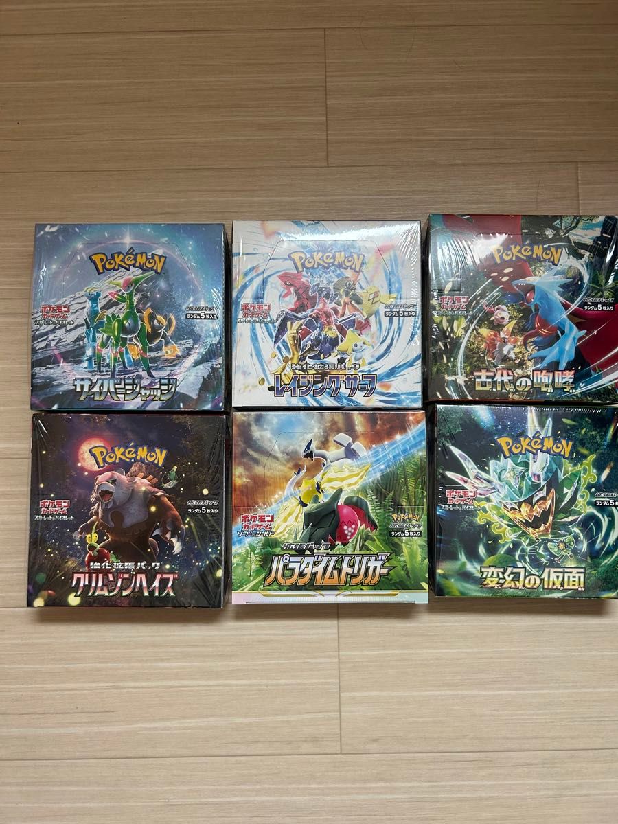 ポケモンカード 未開封BOX まとめ売り|Yahoo!フリマ(旧PayPay ポケモンカード 未開封BOX まとめ売り|Yahoo!フリマ(旧PayPay