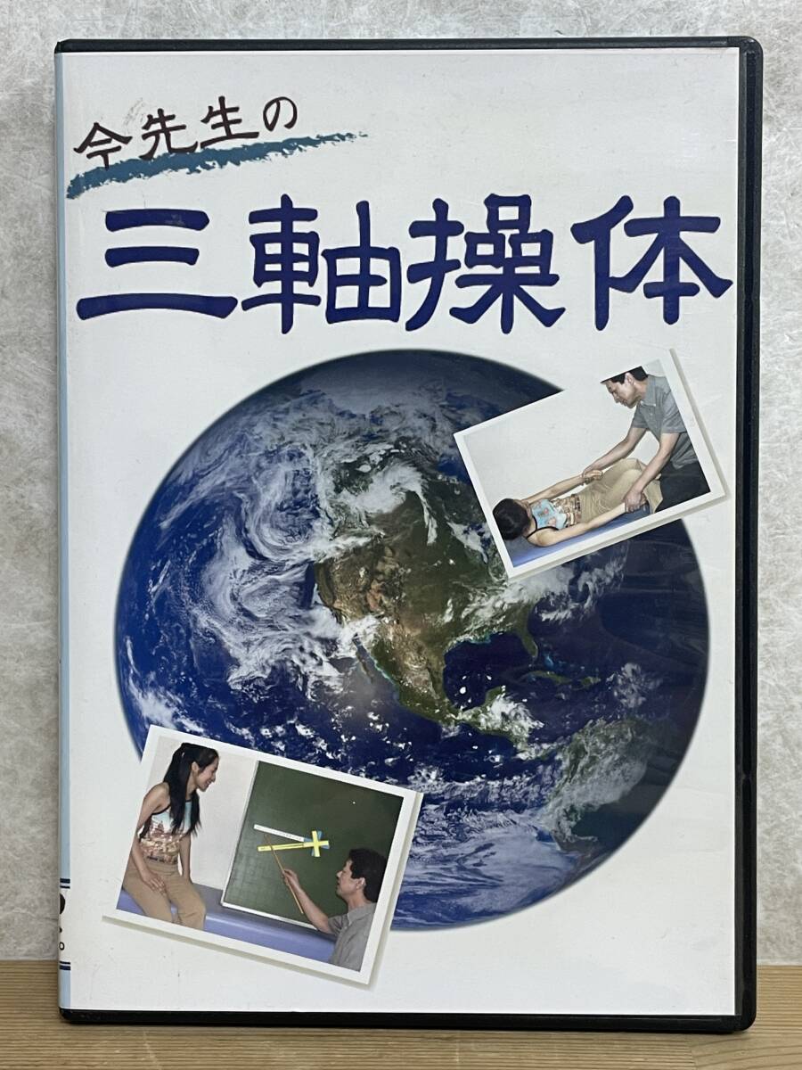【日本産】 希少/除籍本】ナチスの人口医学 特に母性保護の医学的基礎に就て 妊娠、出産