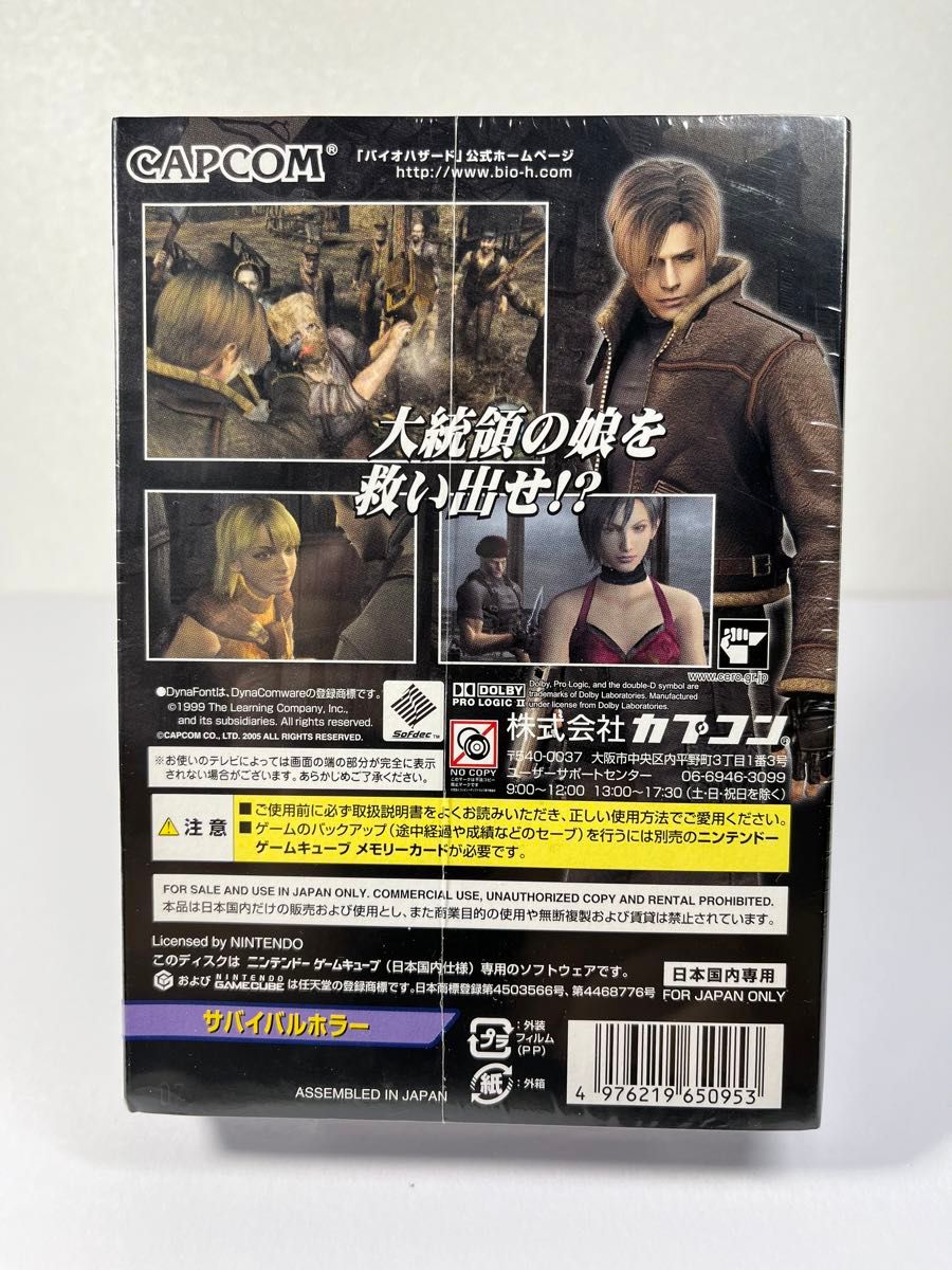 新品未開封 GC バイオハザード4 特典シークレットDVD付き 新品未開封 GC バイオハザード4 特典シークレットDVD付き