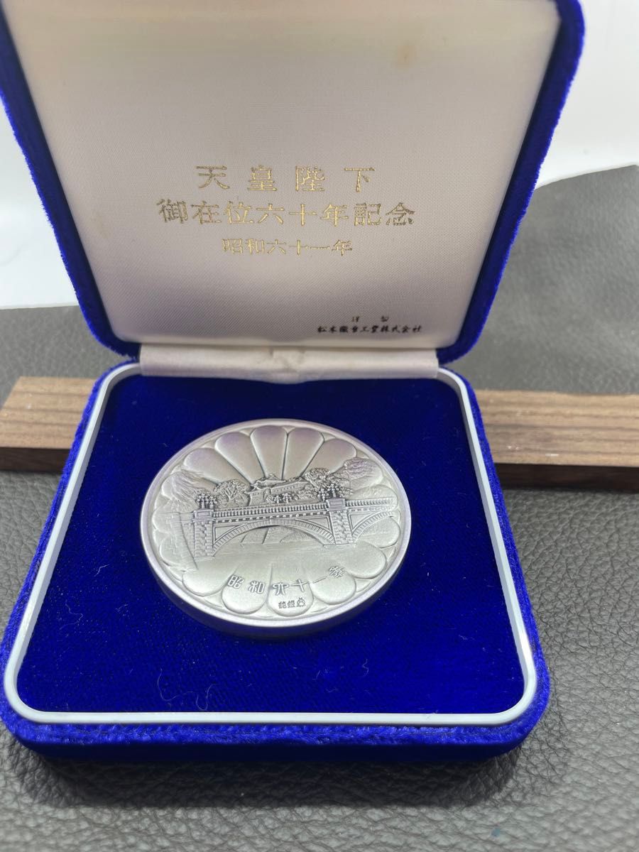 純銀メダル 天皇陛下御在位六十年奉祝 純銀 記念メダル 100g 箱付 純銀メダル 天皇陛下御在位六十年奉祝 純銀 記念メダル 100g 箱