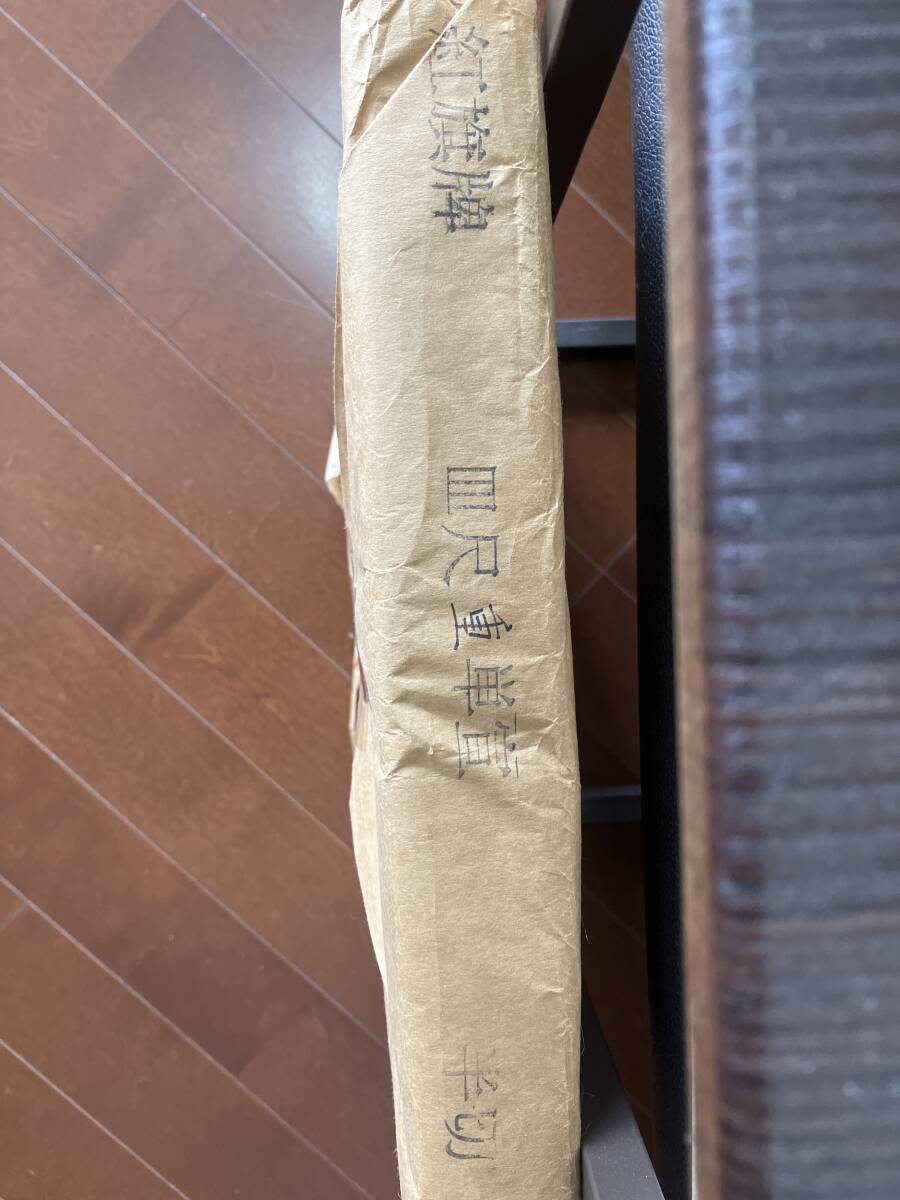30260円 紅旗牌 1975年 重単宣 四尺 100枚揃 一反 安徽省 棉料 30260円 紅旗牌 1975年 重単宣 四尺 100枚揃 一反 安徽省 棉料