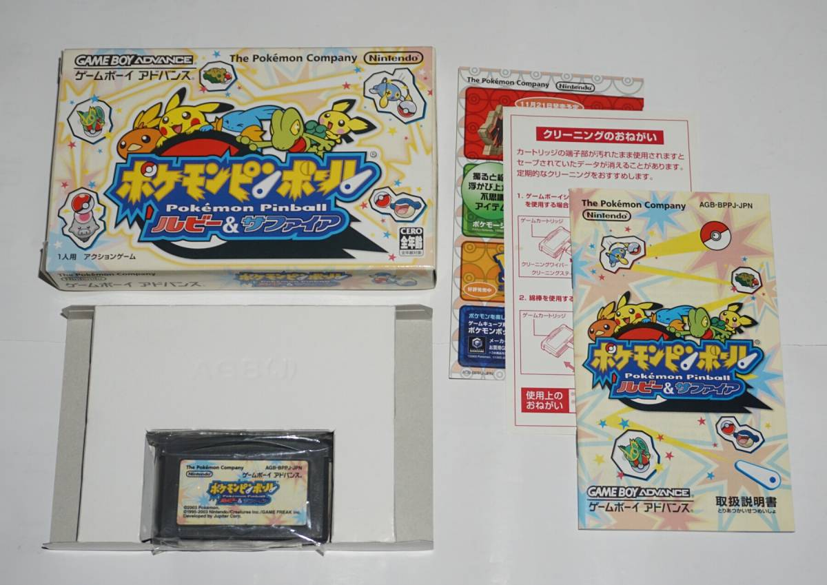 ポケモンピンボール (ソフトのみ) 【中古】 ゲームボーイ