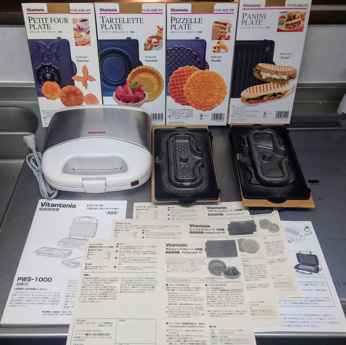 送料込み Vitantonio PWS-1000 ビタントニオ ワッフル ホット 送料込み Vitantonio PWS-1000 ビタントニオ ワッフル ホット