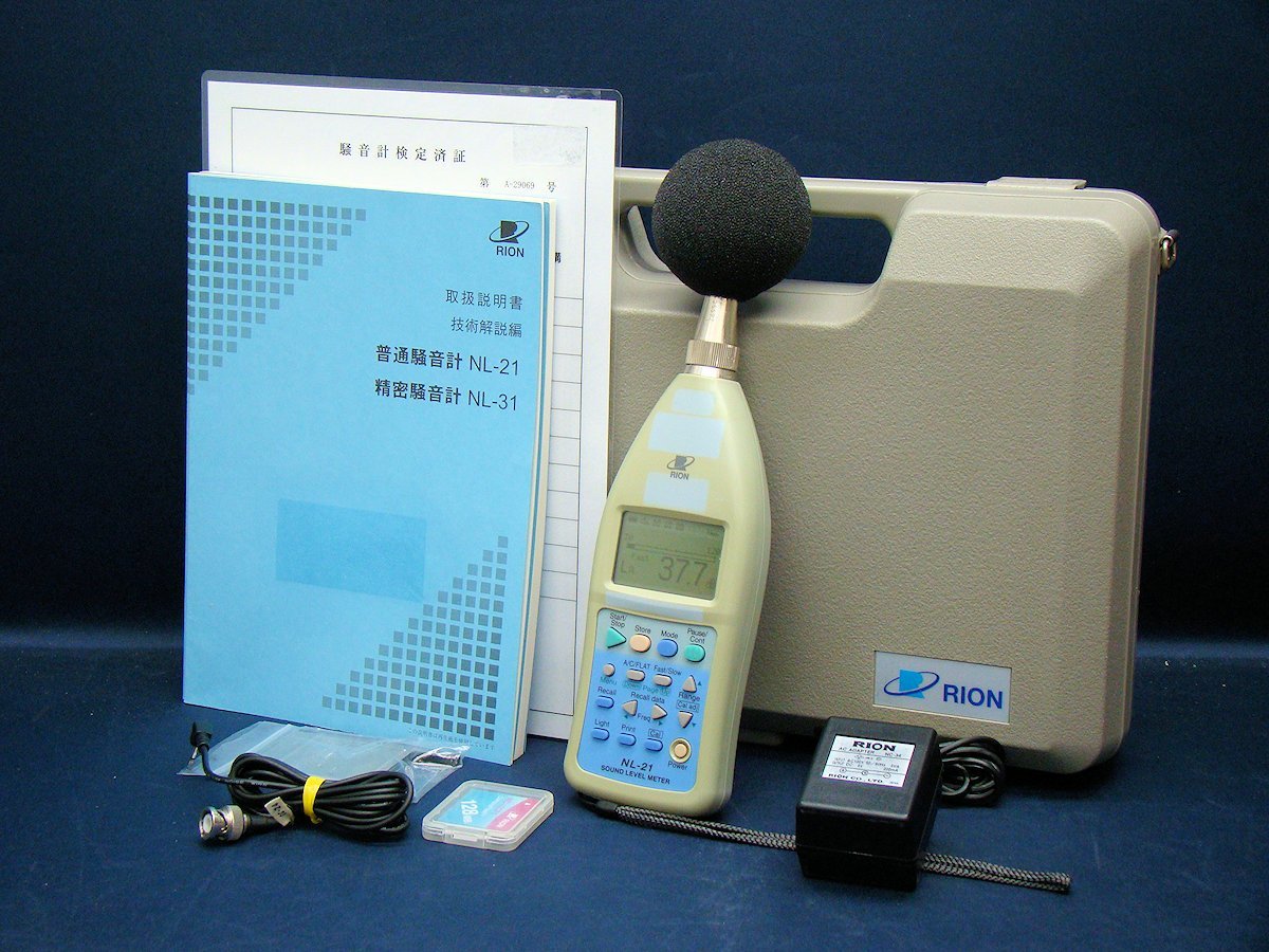 RION リオン NL-21 NL21 積分型普通騒音計 検定2024年10月まで 中古