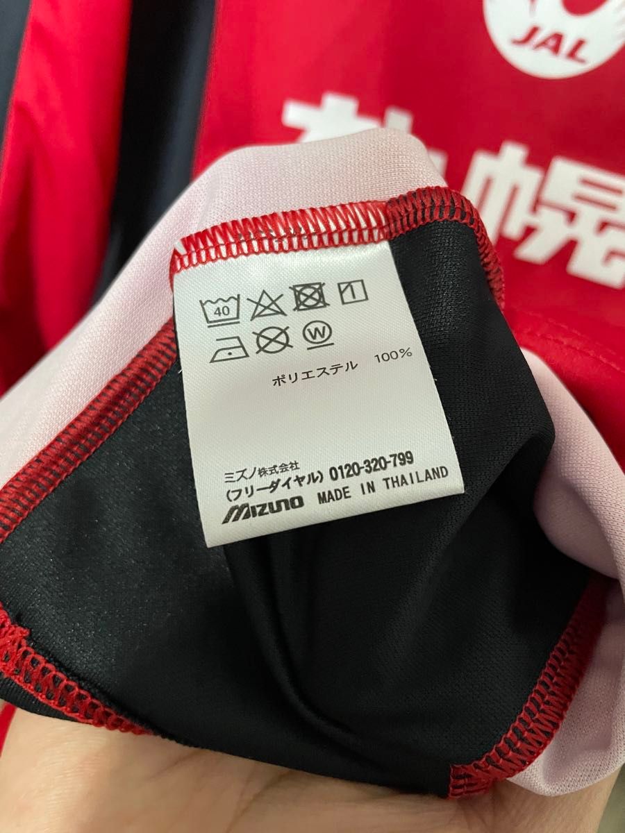 北海道コンサドーレ札幌 長袖 練習着 トレーニングウェア XL 北海道コンサドーレ札幌 長袖 練習着 トレーニングウェア XL