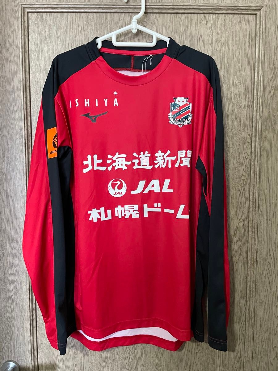 2022シーズン コンサドーレ札幌 監督 コーチ スタッフ 支給品 2022シーズン コンサドーレ札幌 監督 コーチ スタッフ 支給品