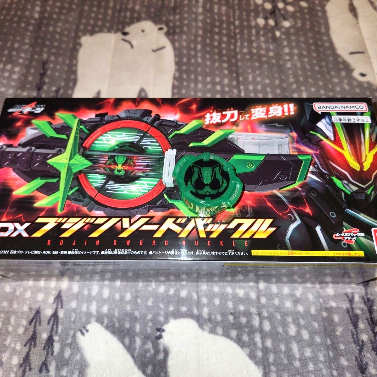 DX ブジンソードバックル タイクーン コアID セット 仮面 DX ブジンソードバックル タイクーン コアID セット 仮面