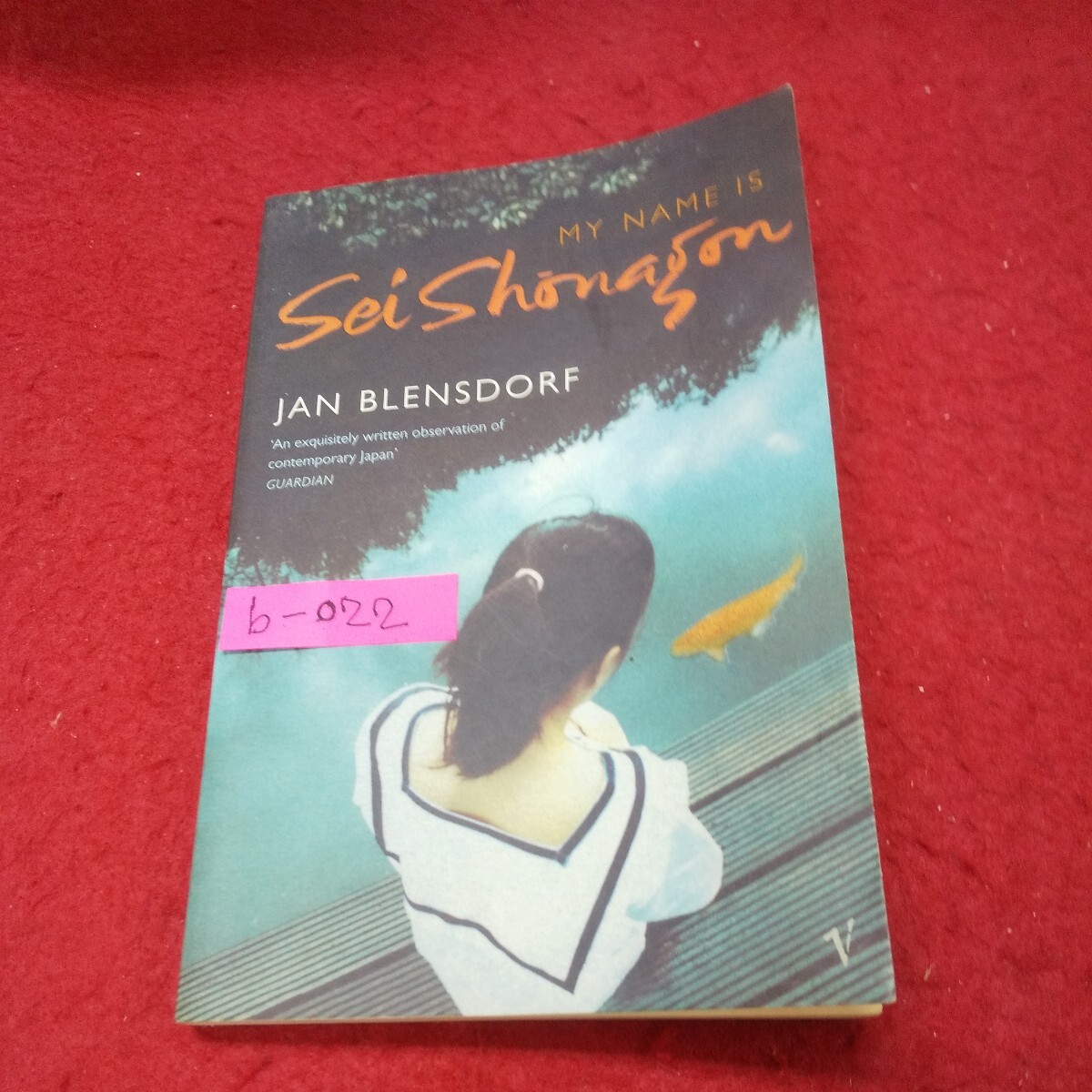 b-022※13 [洋書] MY NAME IS SEI SHONAGON JAN BLENSDORF