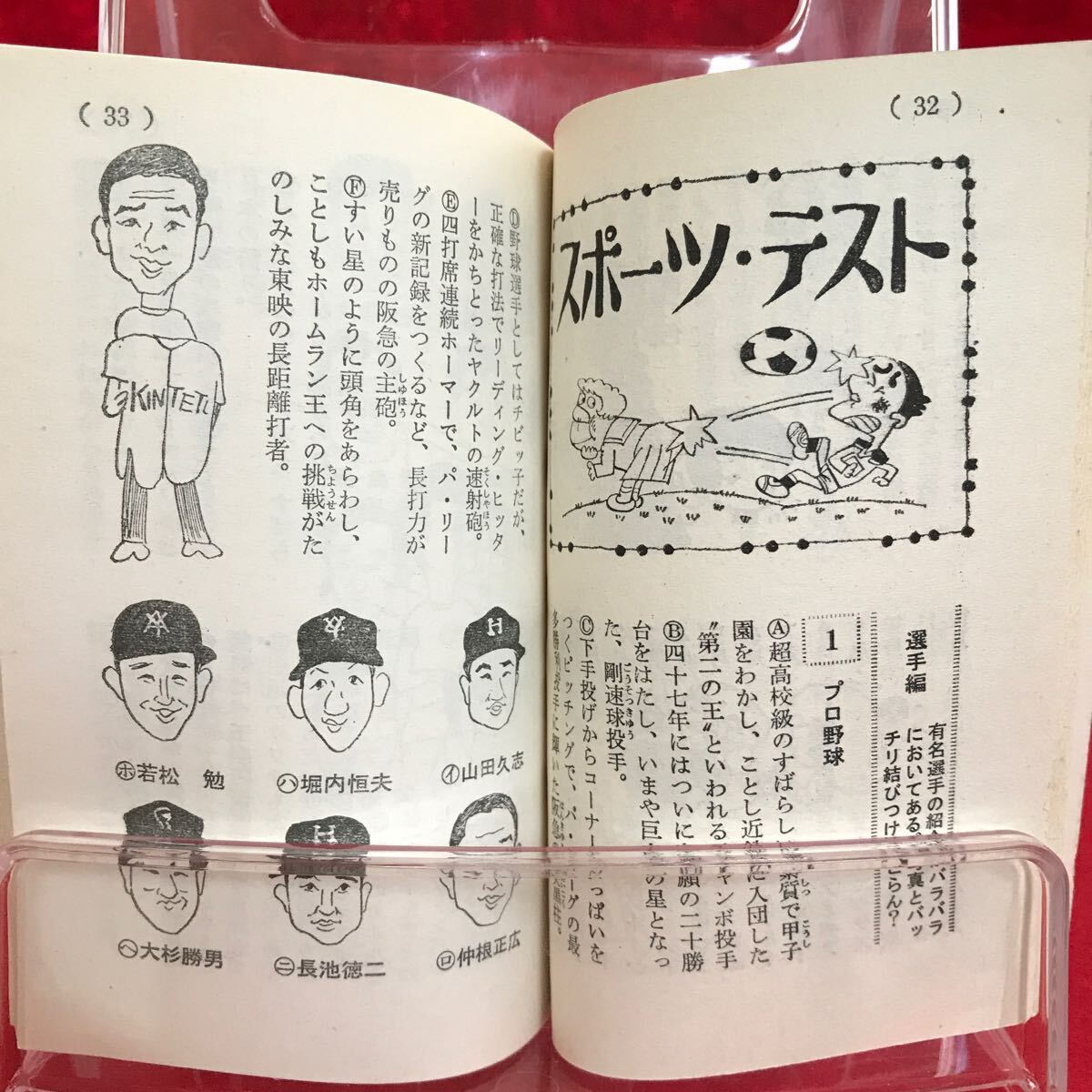 item_image_4