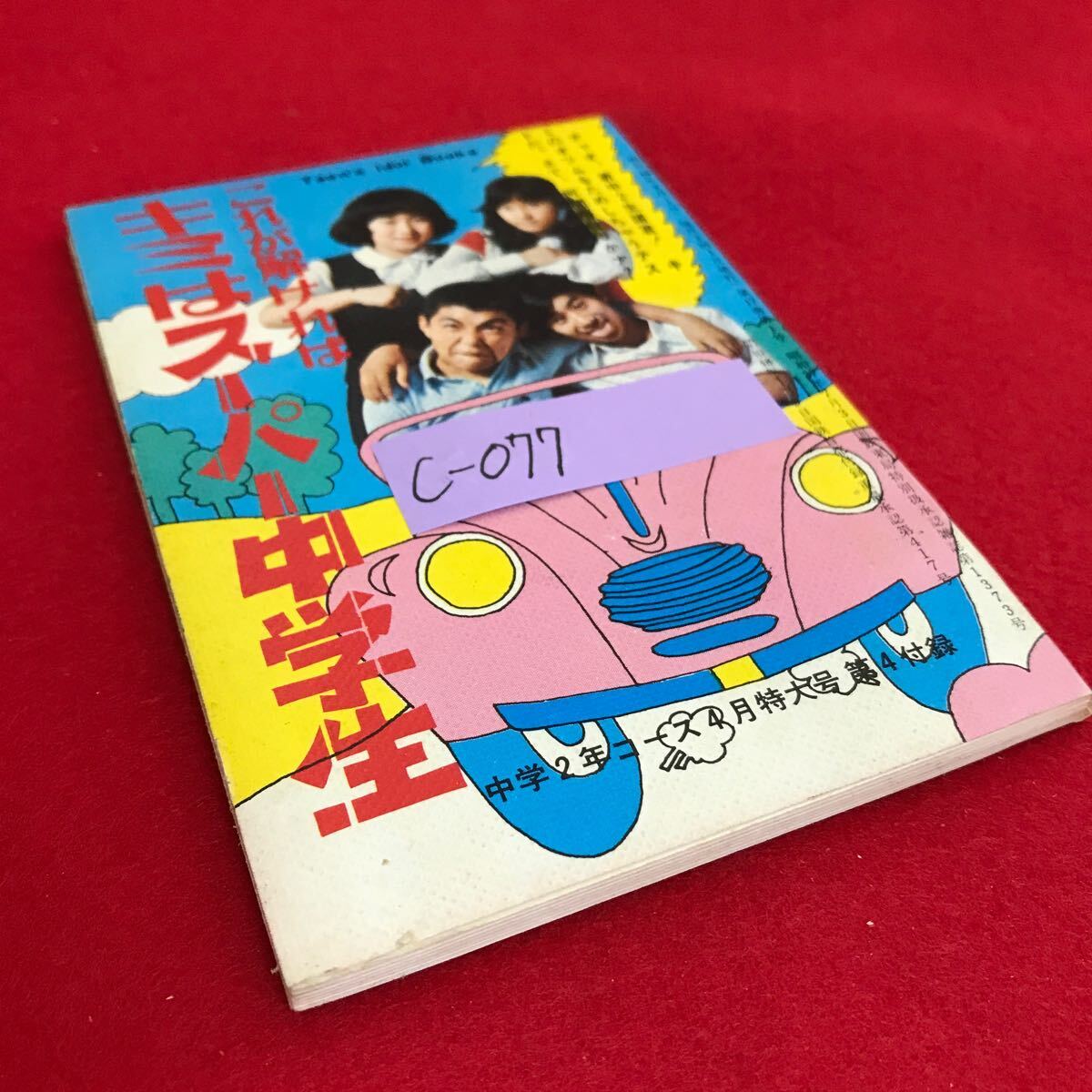 item_image_2