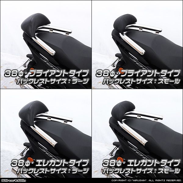 ジョグ125用バックレスト付き38φタンデムバー