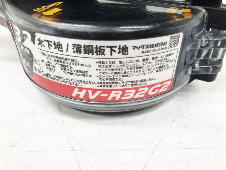 10642円 Q6211 送料無料!【中古品】高圧 32mm ビス打機 ねじ打 10642円 Q6211 送料無料!【中古品】高圧 32mm ビス打機 ねじ打