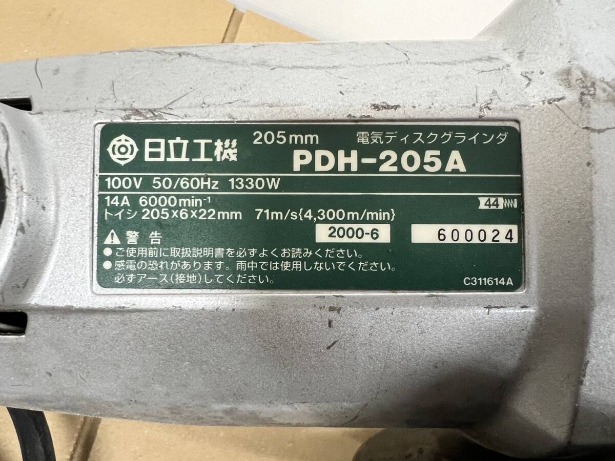 Yahoo!オークション - (JT2406)日立工機 ディスクグラインダー Yahoo!オークション - (JT2406)日立工機 ディスクグラインダー