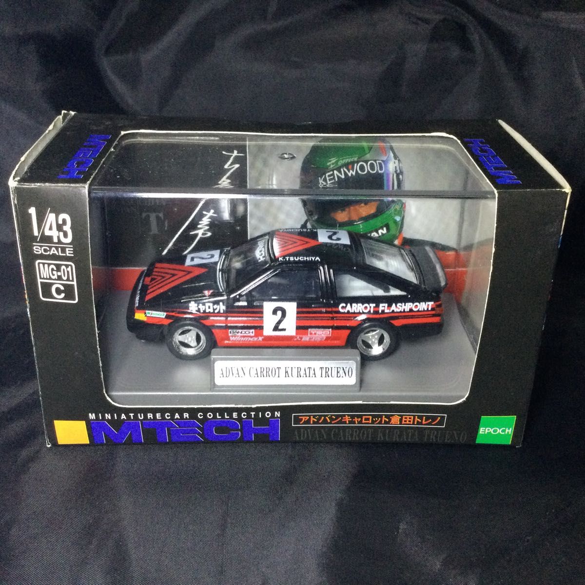 アドバン キャロット 倉田トレノ 1/43 MTEC AE86 富士 アドバン キャロット 倉田トレノ 1/43 MTEC AE86 富士