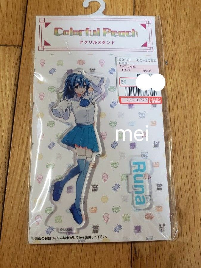 カラフルピーチ るな アクリルスタンド 初期|Yahoo!フリマ(旧 カラフルピーチ るな アクリルスタンド 初期|Yahoo!フリマ(旧