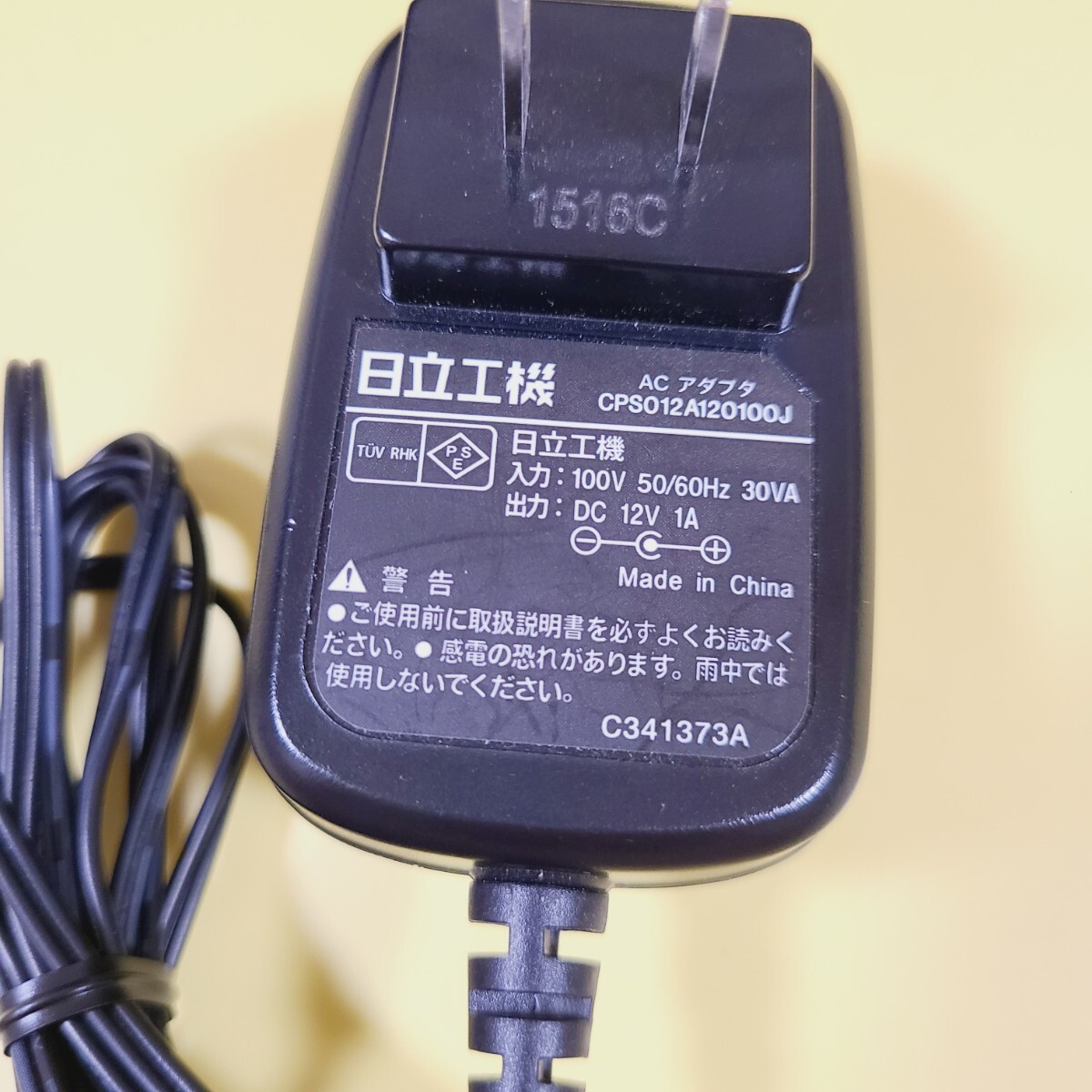 0625-3 送料無料 HITACHI 日立工機 純正 ACアダプタ 0625-3 送料無料 HITACHI 日立工機 純正 ACアダプタ