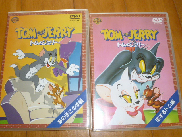 TOM and JERRYトムトジェリーDVD１０枚セット①_画像4