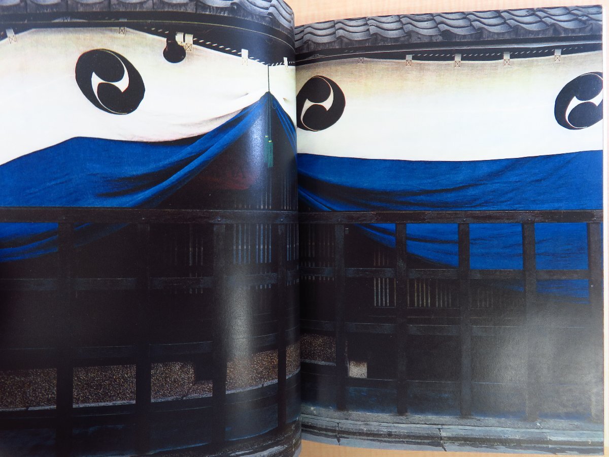 驚きの値段で 完品 KYOTO』限定2000部 in kyoto 岩宮武二写真『亰 大佛次郎文 その他