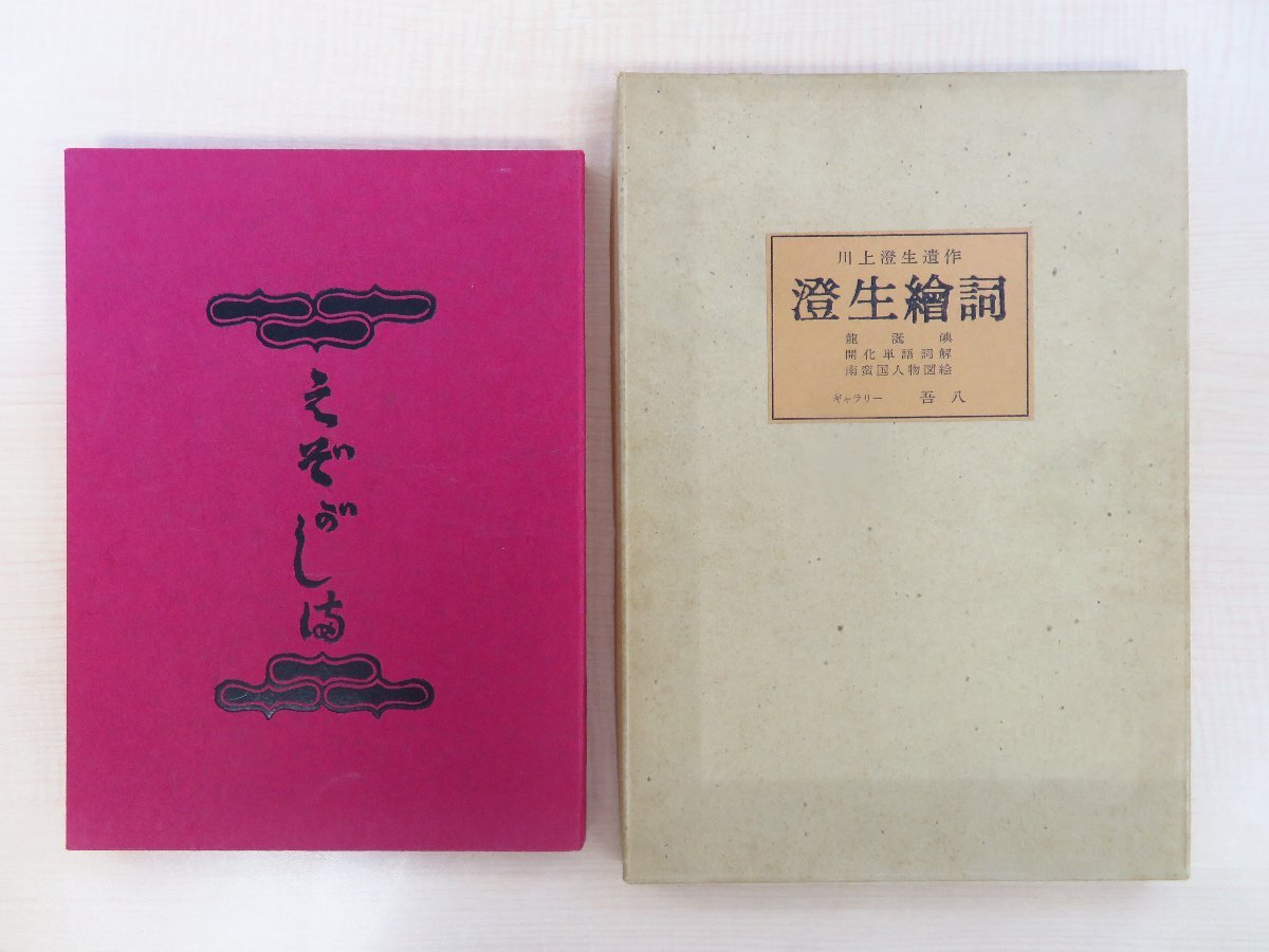 ボンヘファー マリーア―婚約者との往復書簡 1943‐1945 フォン・ビスマルク,ルート=アリーセ、 カービッツ,ウルリヒ、 von Bismarc - キリスト教 ボンヘファー マリーア―婚約者との往復書簡 1943‐1945 フォン・ビスマルク,ルート=アリーセ、 カービッツ,ウルリヒ、 von Bismarc - キリスト教