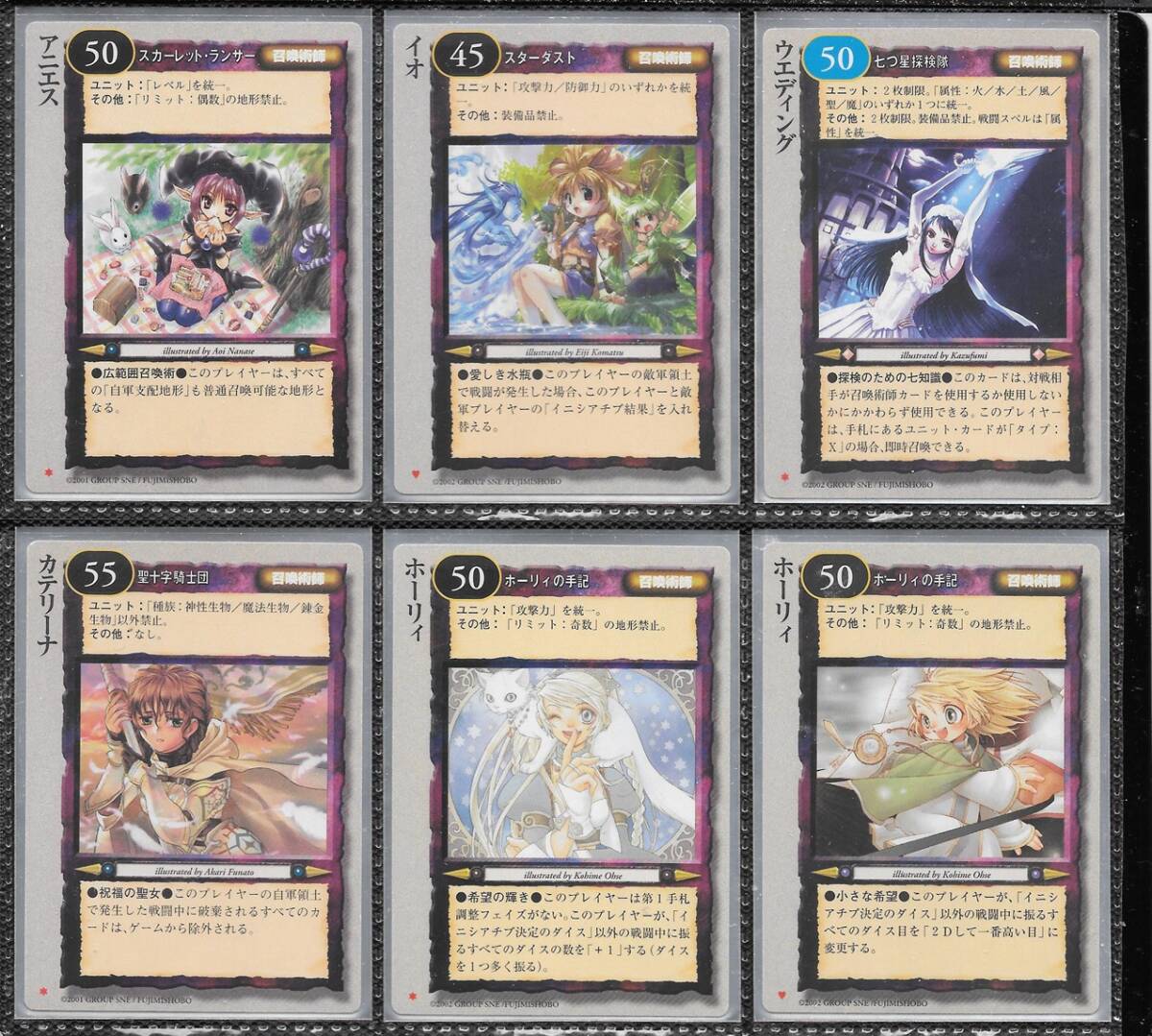 モンスターコレクション モンコレ TCG 召喚術師 10種10枚セット モンスターコレクション モンコレ TCG 召喚術師 10種10枚セット