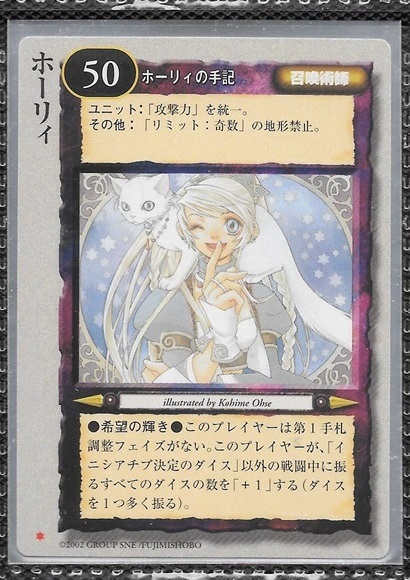 モンスターコレクション モンコレ TCG プロモ 召喚術師 モンスターコレクション モンコレ TCG プロモ 召喚術師